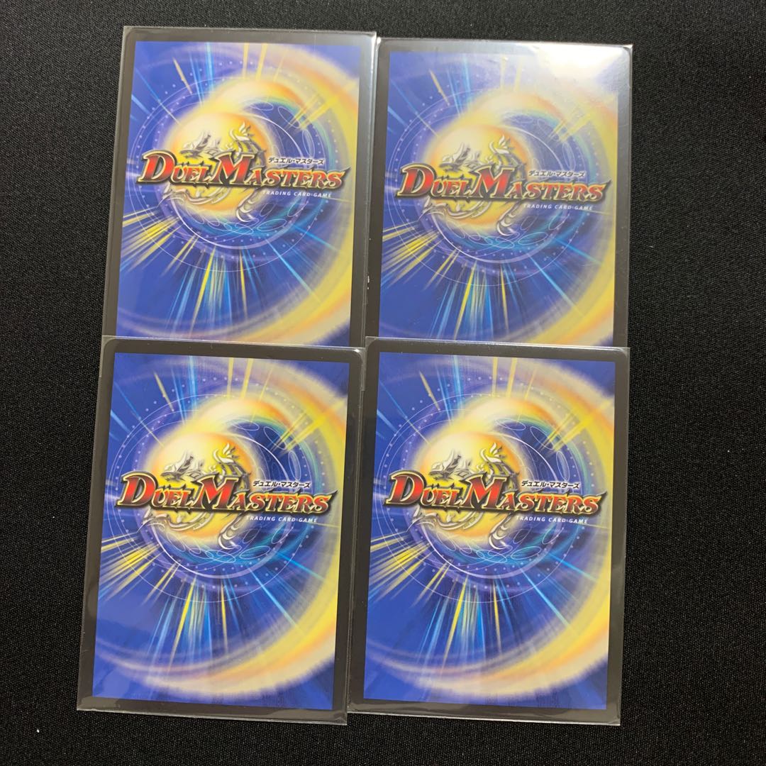 黒豆だんしゃく/白米男しゃく 4枚