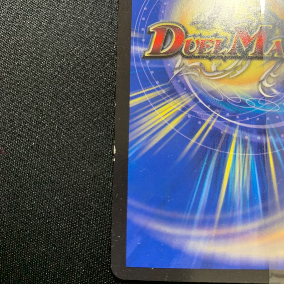 黒豆だんしゃく/白米男しゃく 4枚