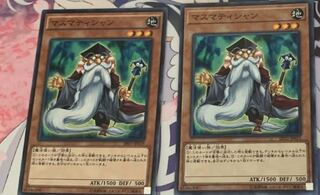 マスマティシャン