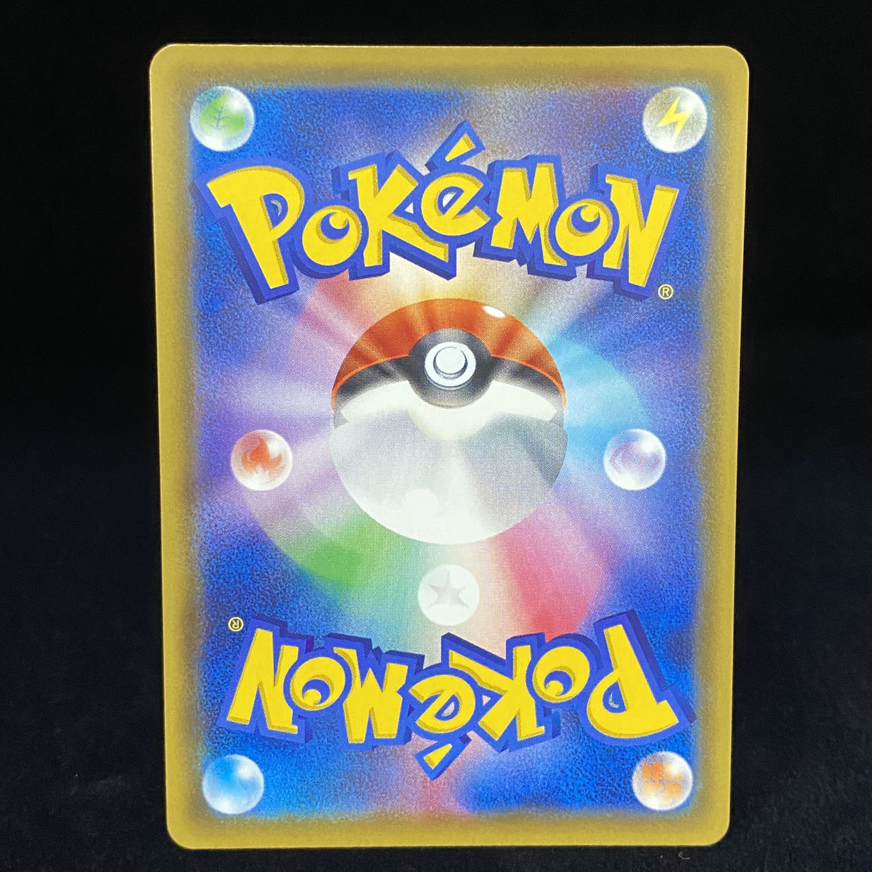 Lulina SR 111/100 1枚