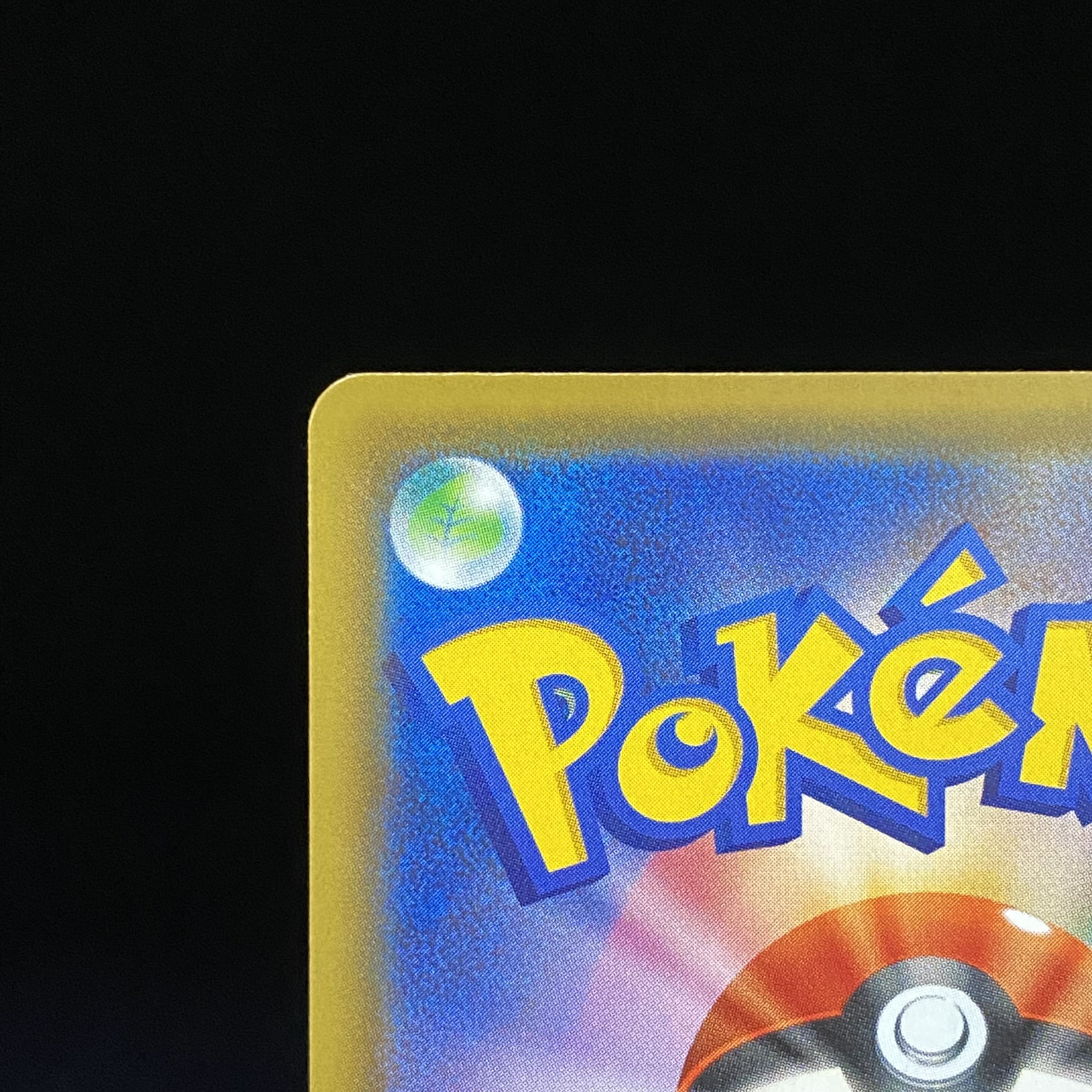 Lulina SR 111/100 1枚