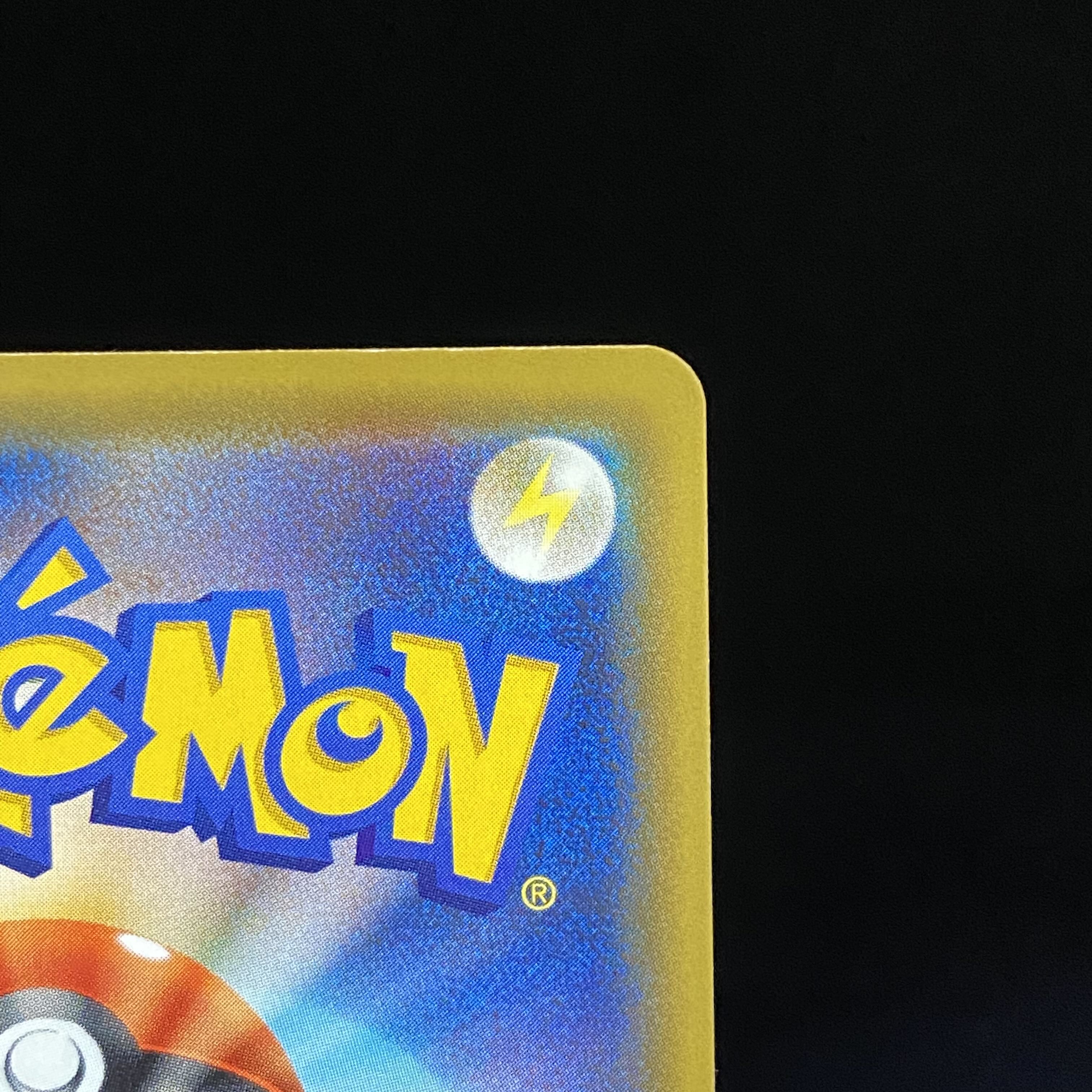 Lulina SR 111/100 1枚