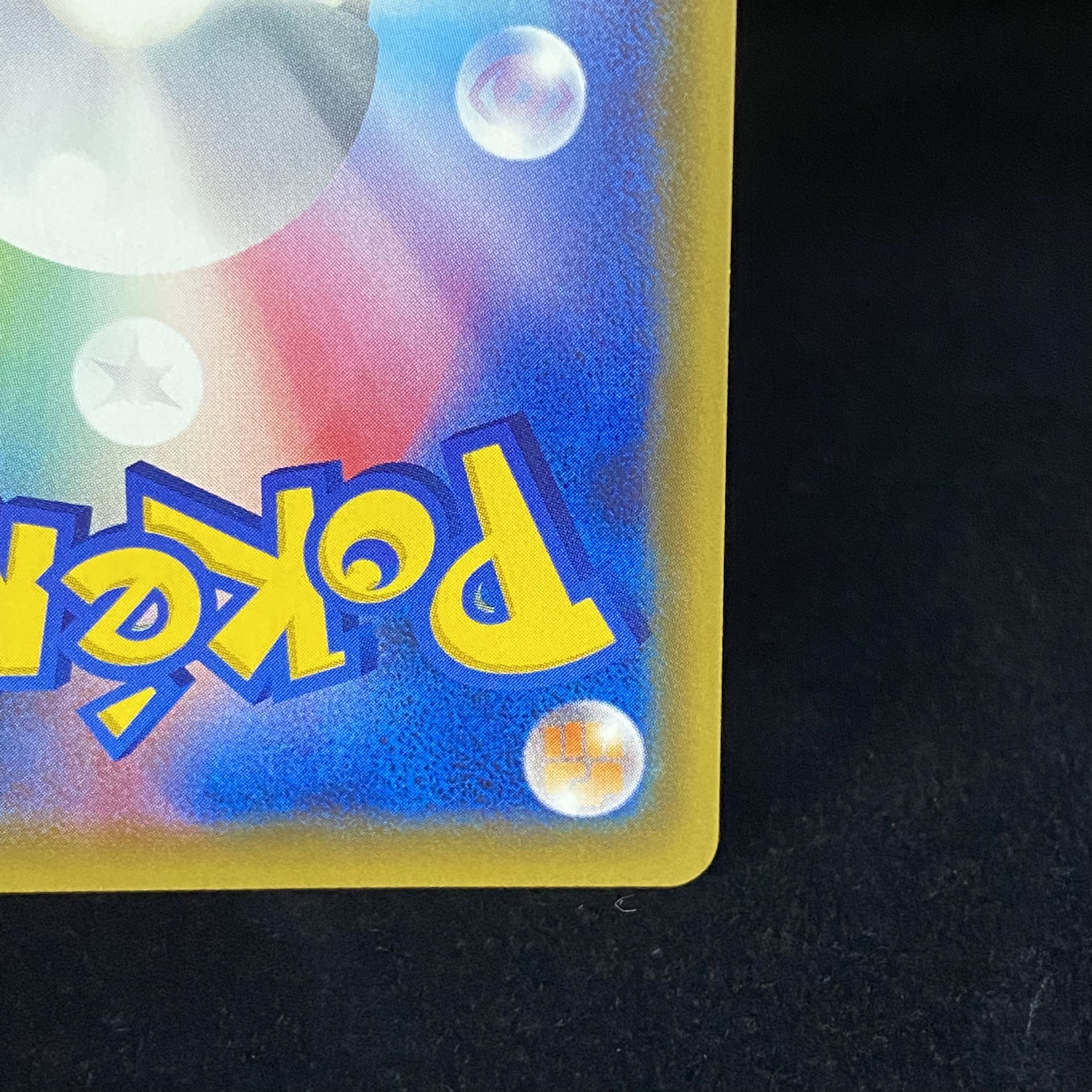 Lulina SR 111/100 1枚