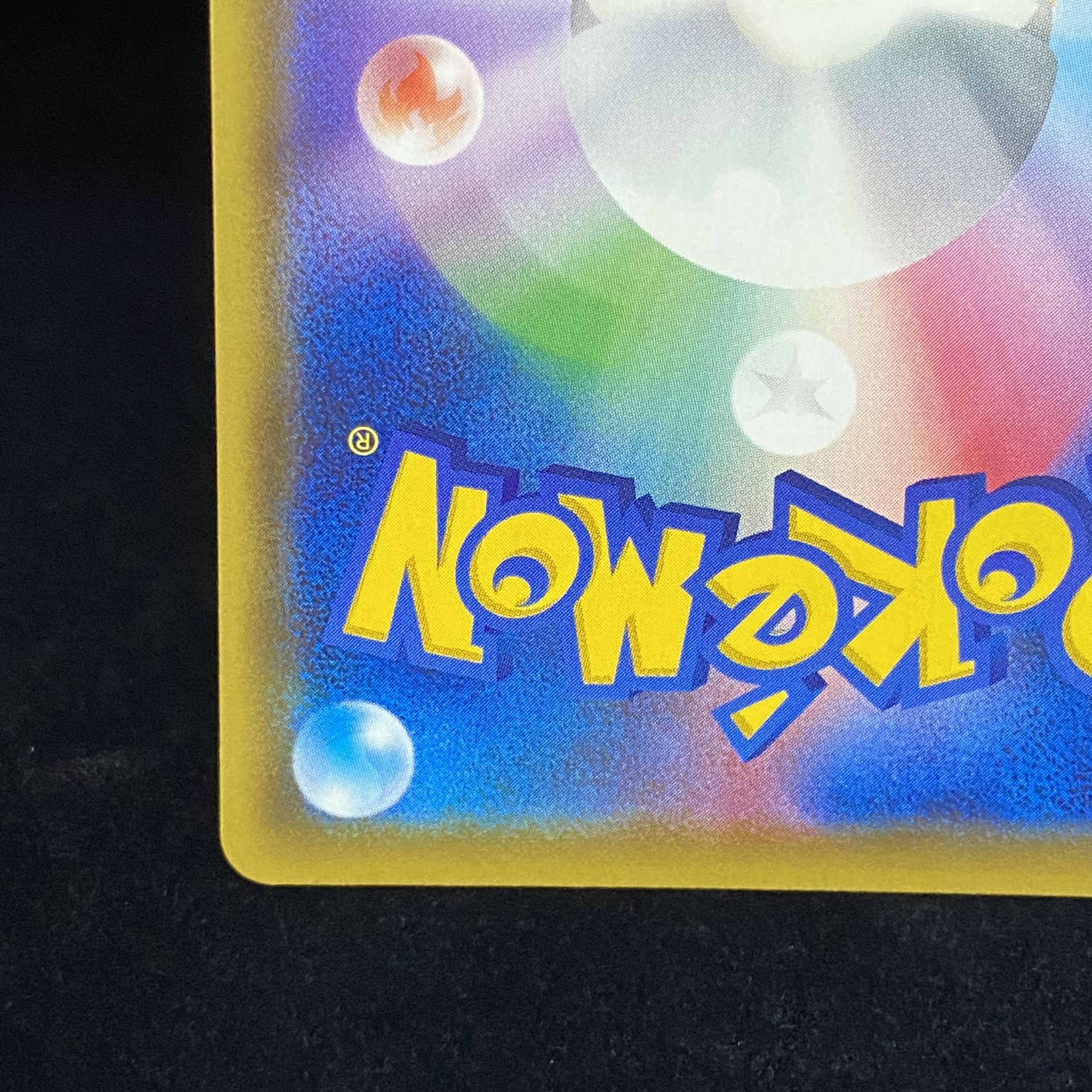 Lulina SR 111/100 1枚