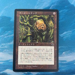 MTG Booby Trap