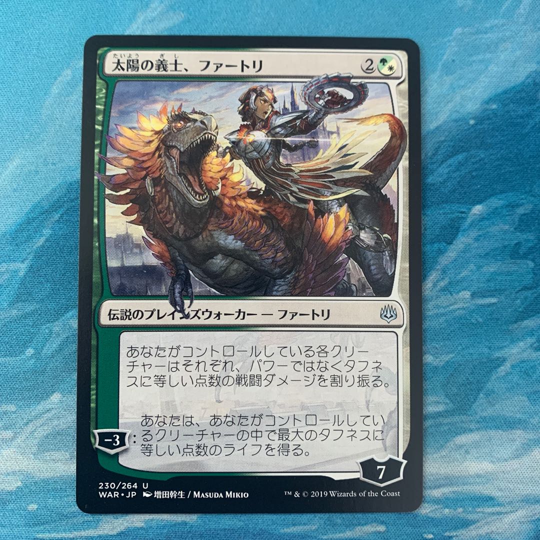 MTG 2 copies Huatli, the Sun's Heart