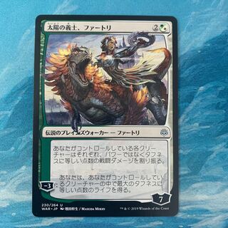 MTG 2 copies Huatli, the Sun's Heart