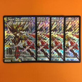 闇鎧亜クイーン・アルカディアス　４枚セット