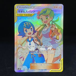 マオ＆スイレン SR 107/095