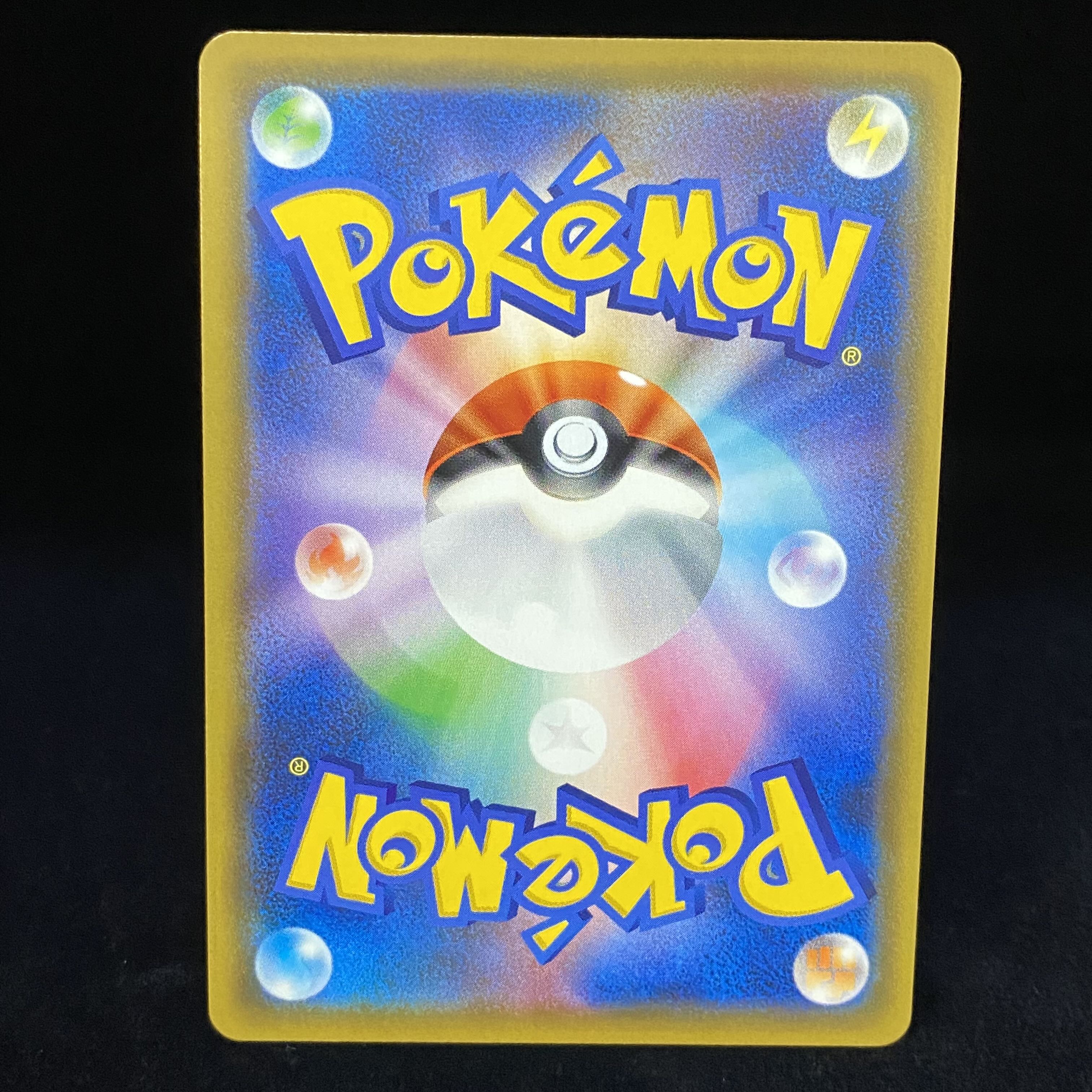 Mallow & Lana SR 107/095