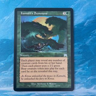 MTG Kamahl's Summons