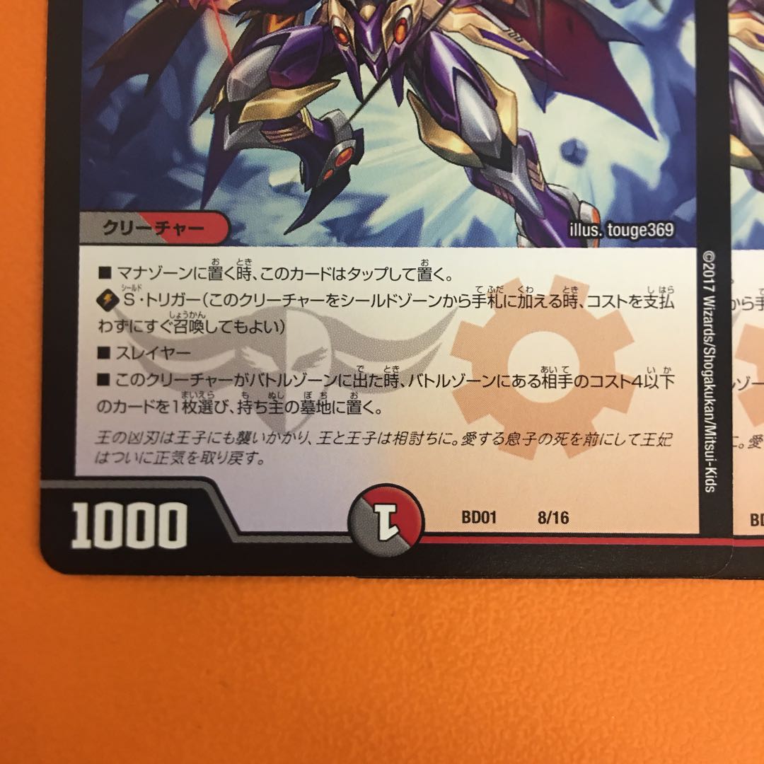 闇鎧亜ジャック・アルカディアス 4枚セット