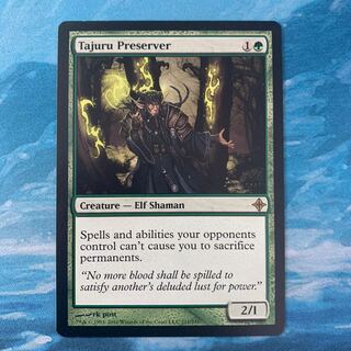 MTG Tajuru Preserver