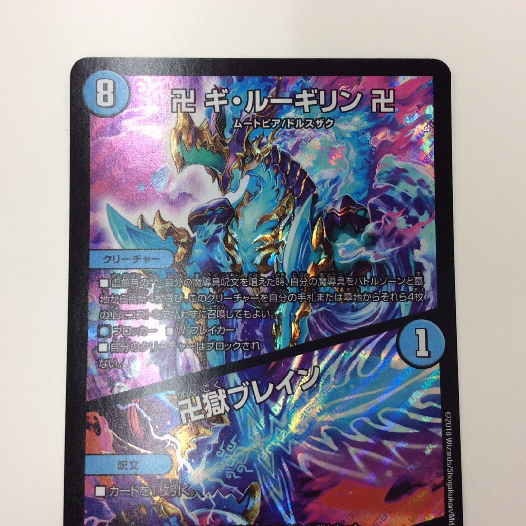 (Beautiful) Manji Gui Lugilin Manji|Majigeki Buletteen SR