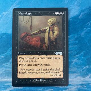 MTG Necrologia