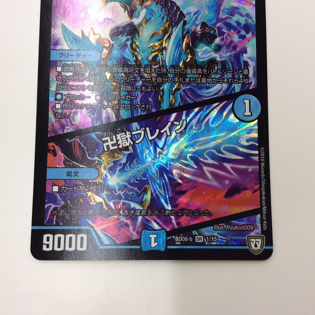 (Beautiful) Manji Gui Lugilin Manji|Majigeki Buletteen SR