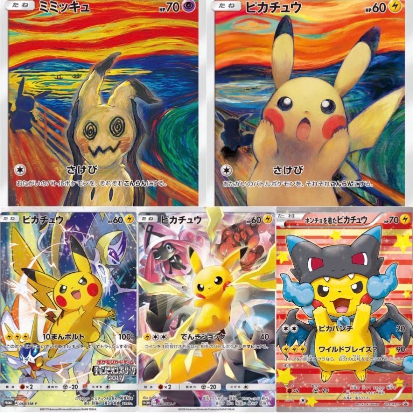 豪華特典付き】ポケカ 大還元！プロモ争奪戦 エクストラオリパ vol.2 1