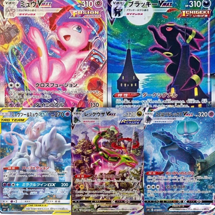 ポケモンカード　エクストラ　SR UR PROMO 等　まとめ売り　15枚 豪華特典付き】ポケカ 大還元！プロモ争奪戦 エクストラオリパ vol.2 1