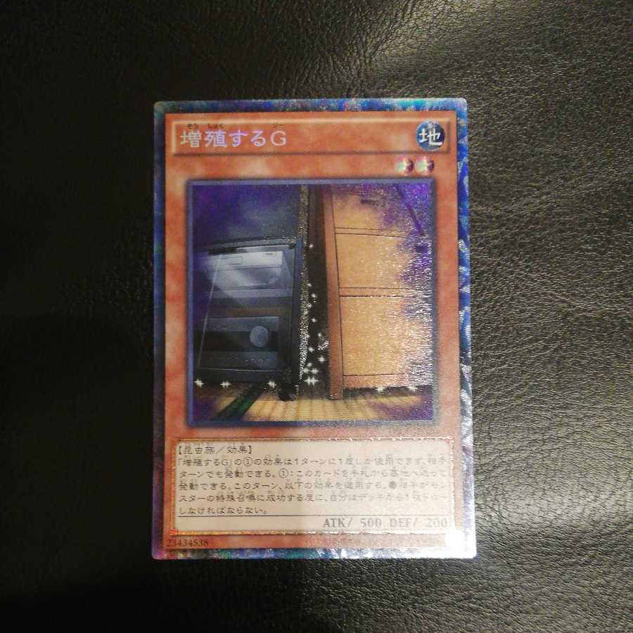 Maxx "C" Collector's Rare