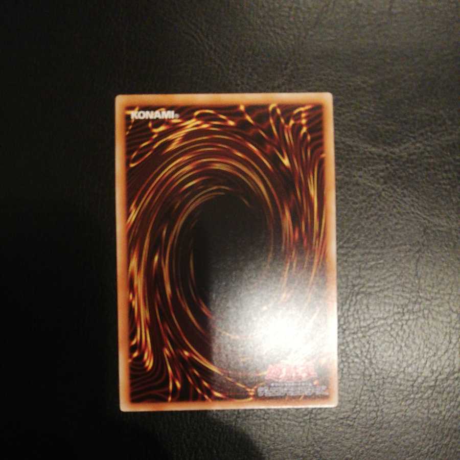 Maxx "C" Collector's Rare