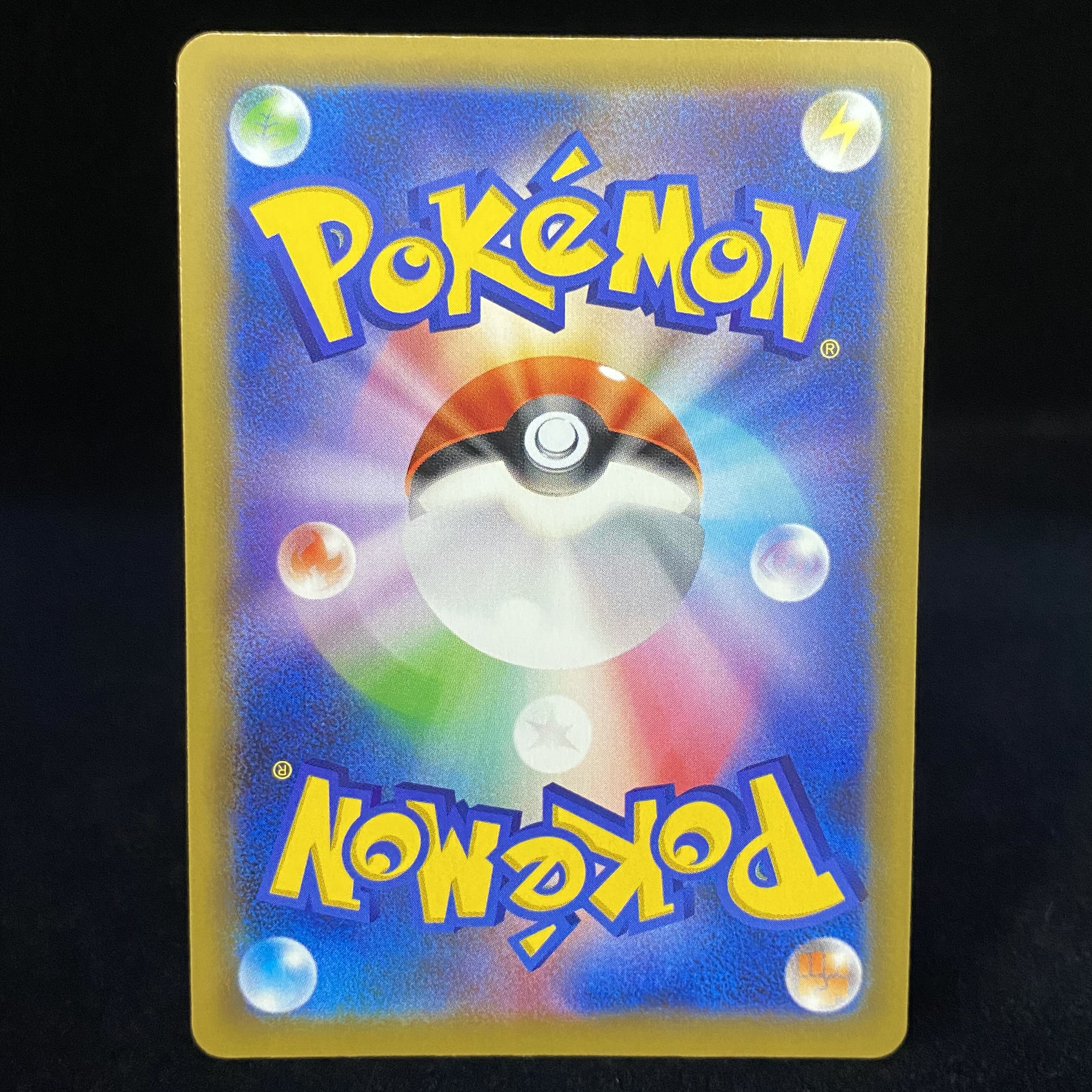 Sightseer SR 192/173