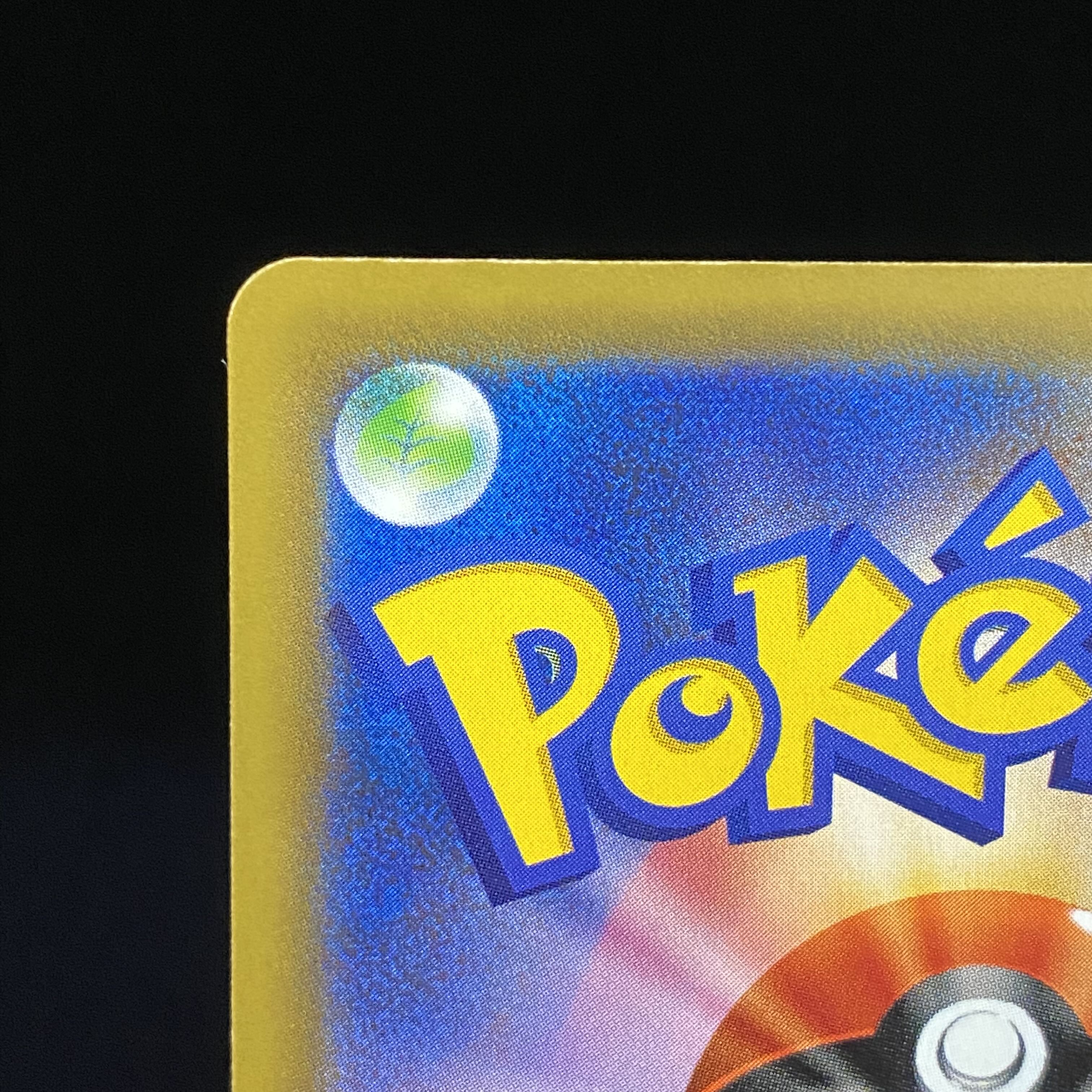 Sightseer SR 192/173