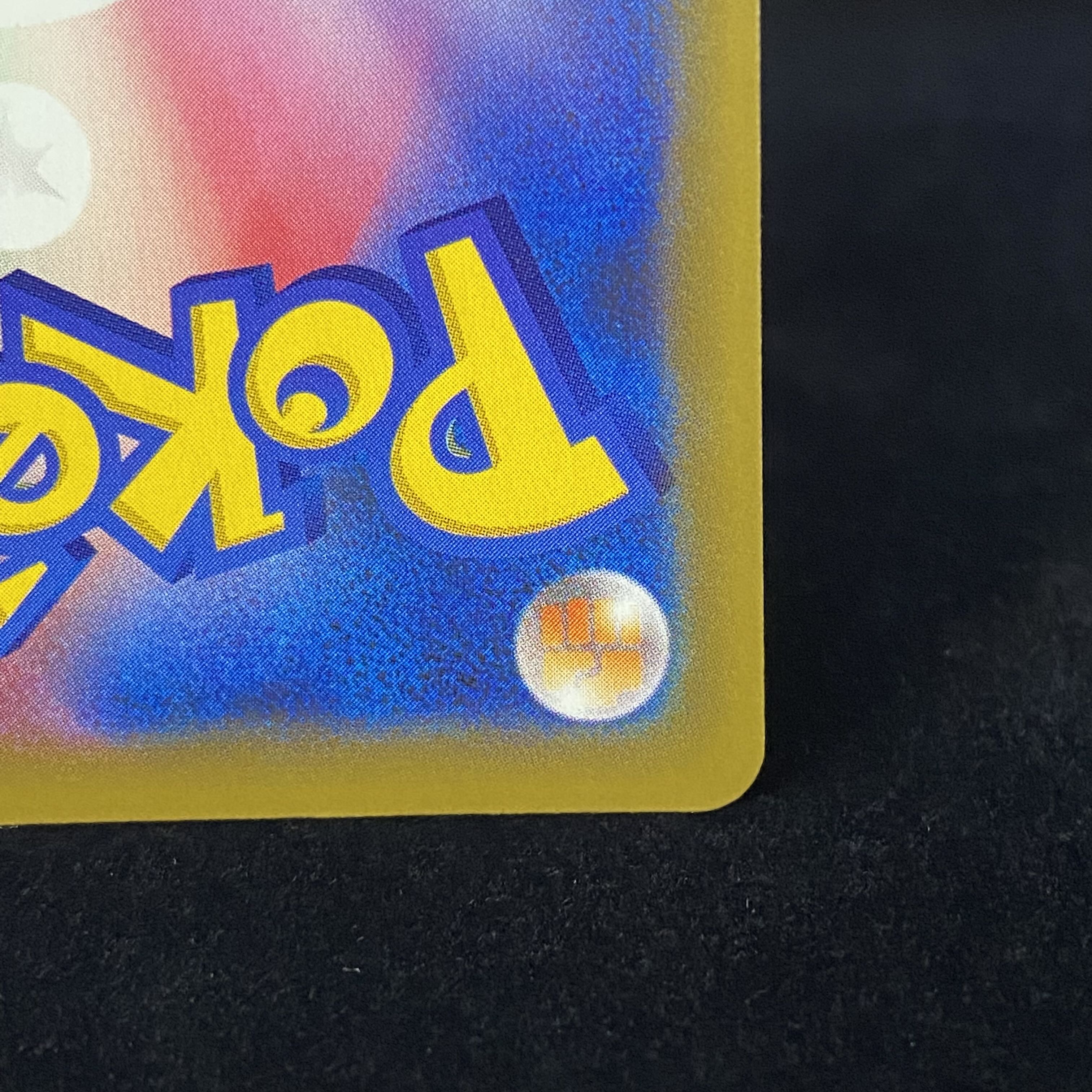 Sightseer SR 192/173