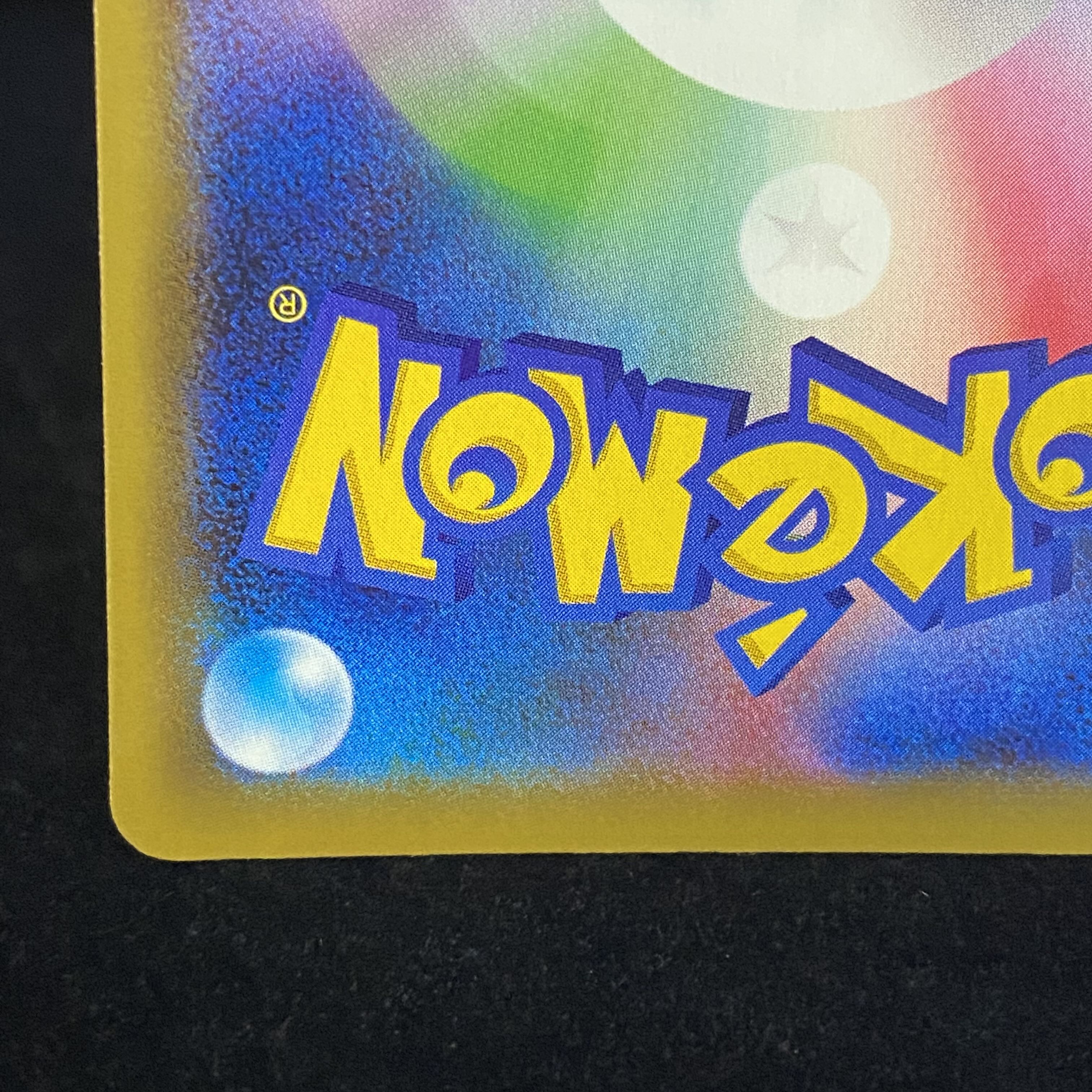 Sightseer SR 192/173