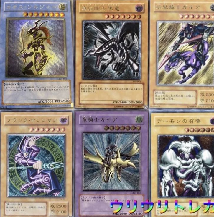 Yu-Gi-Oh! Uliuri Trekker Oripa ①.