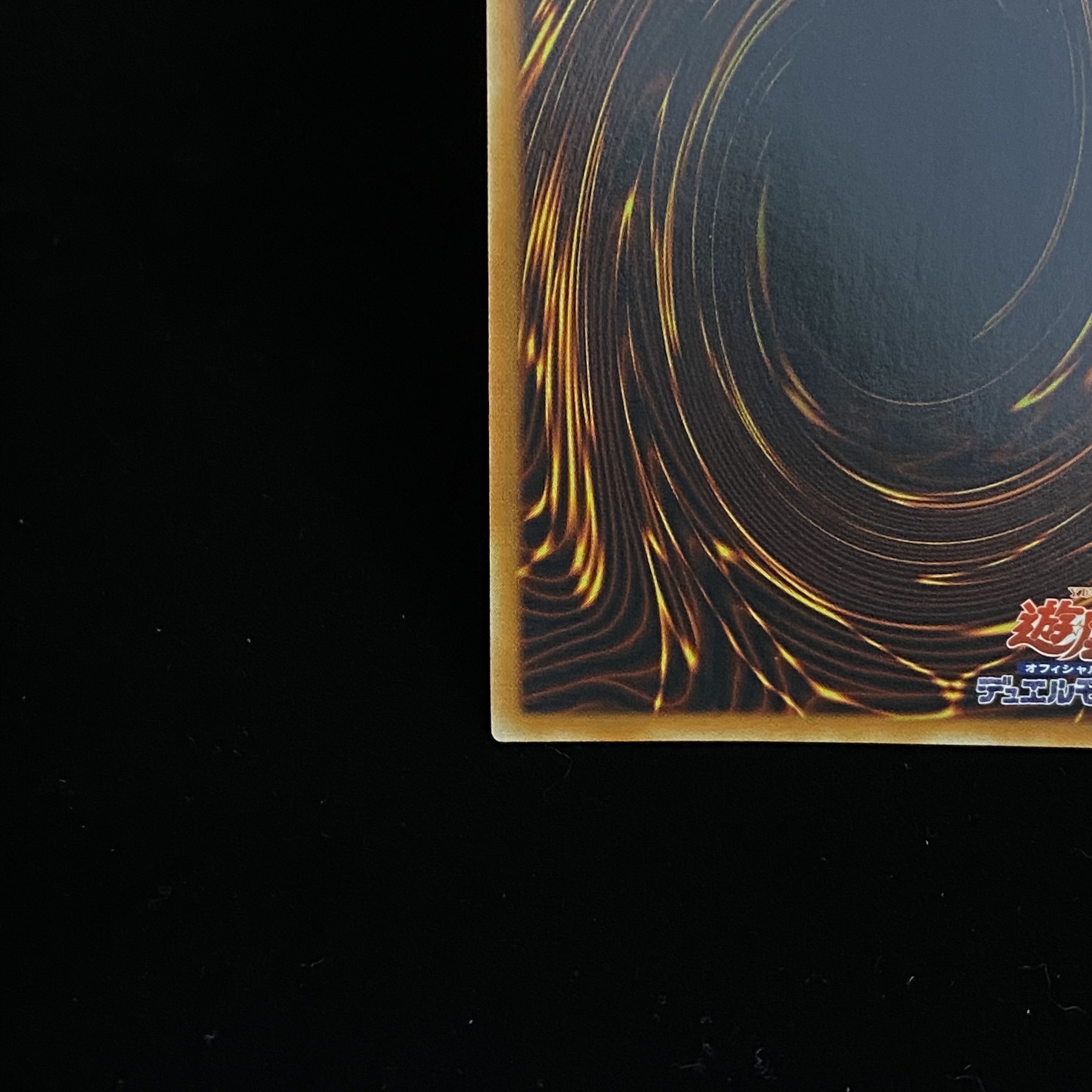 Ancient Gear Castle Relief