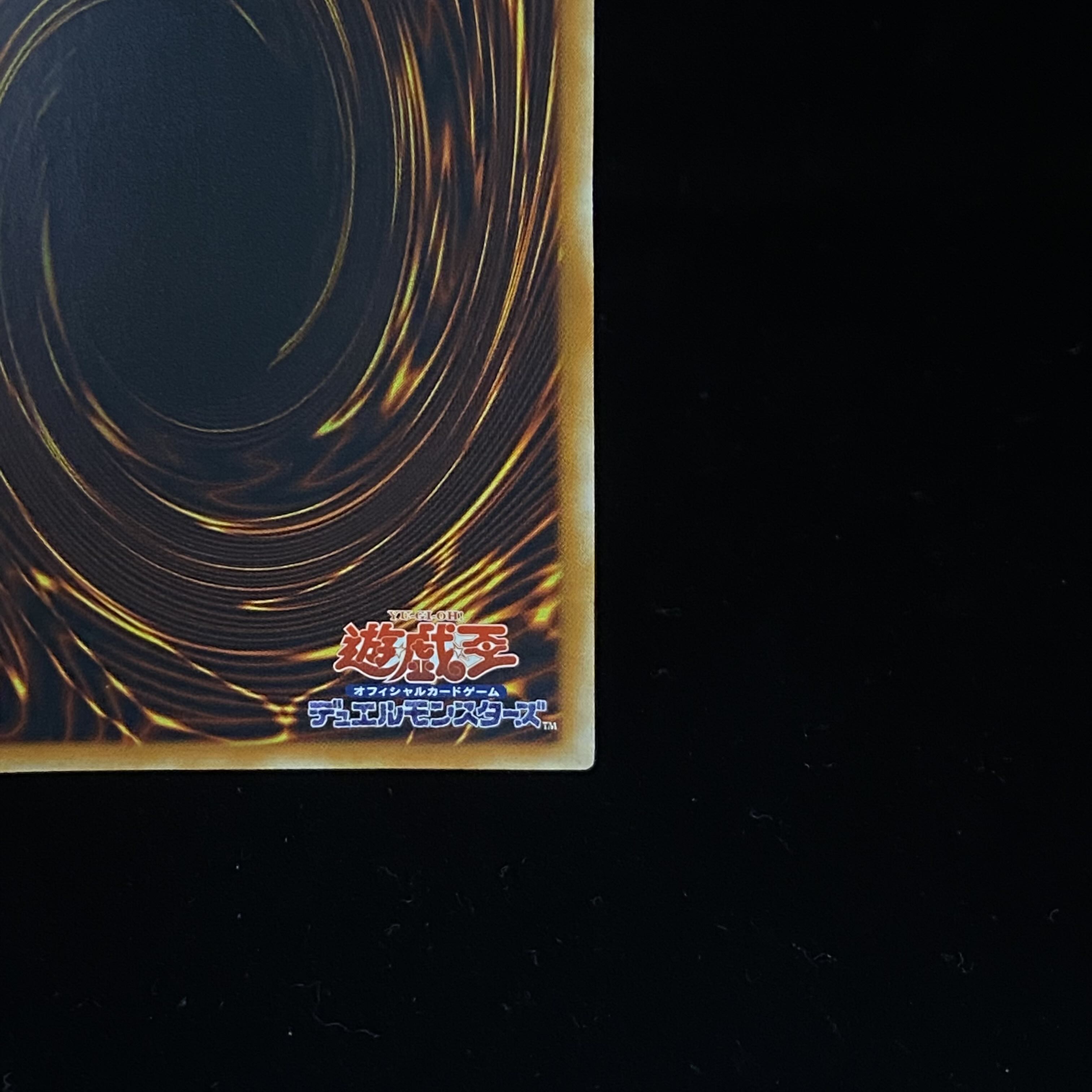 Ancient Gear Castle Relief