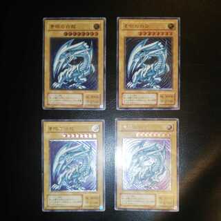 Blue-Eyes White Dragon Ultimate Rare 4 Reliefs
