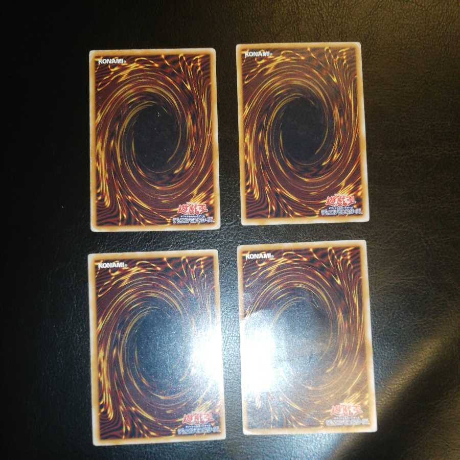 Blue-Eyes White Dragon Ultimate Rare 4 Reliefs