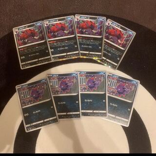 Zoroark Zorua 4 cards each Pokémon Cards