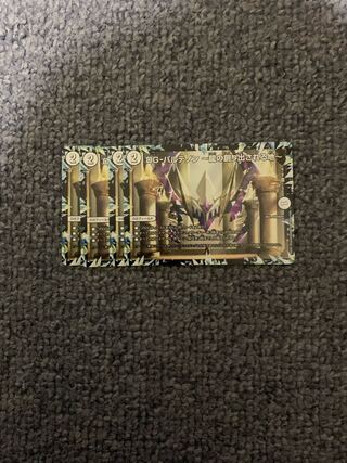 DG-Parthenon -The Land of the Dragon's Creation