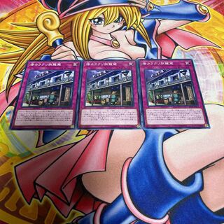 借カラクリ旅籠蔵