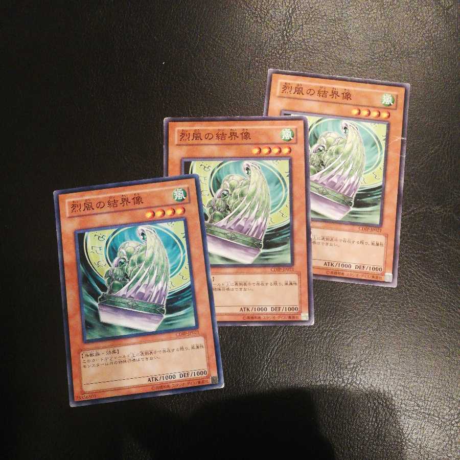 3 Barrier Statue of the Stormwinds