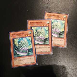 3 Barrier Statue of the Stormwinds