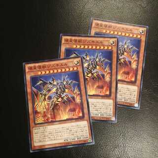 Jizukiru, the Star Destroying Kaiju Normal 3