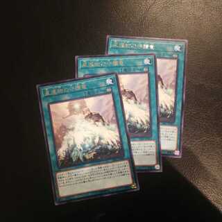 World Legacy Guardragon Rare 3