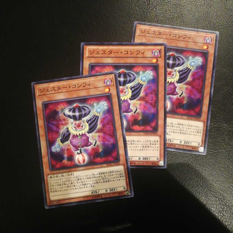 Jester Confit Normal 3