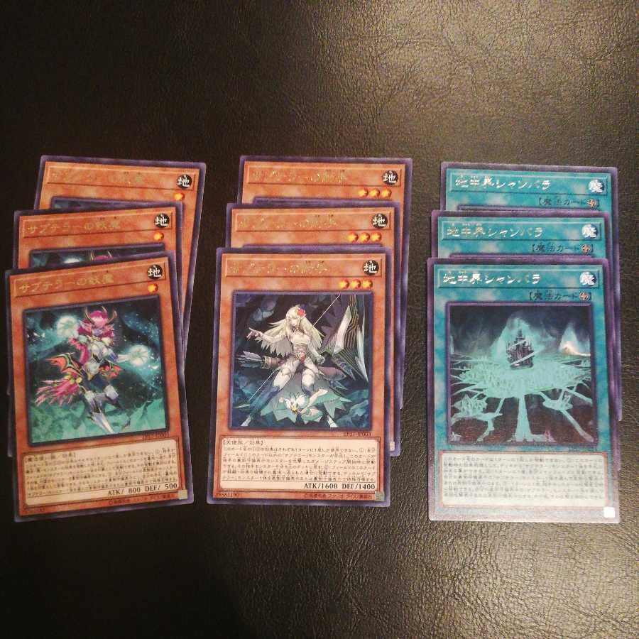 The Hidden City Rare Subterror Fiendess Archers 3 copies