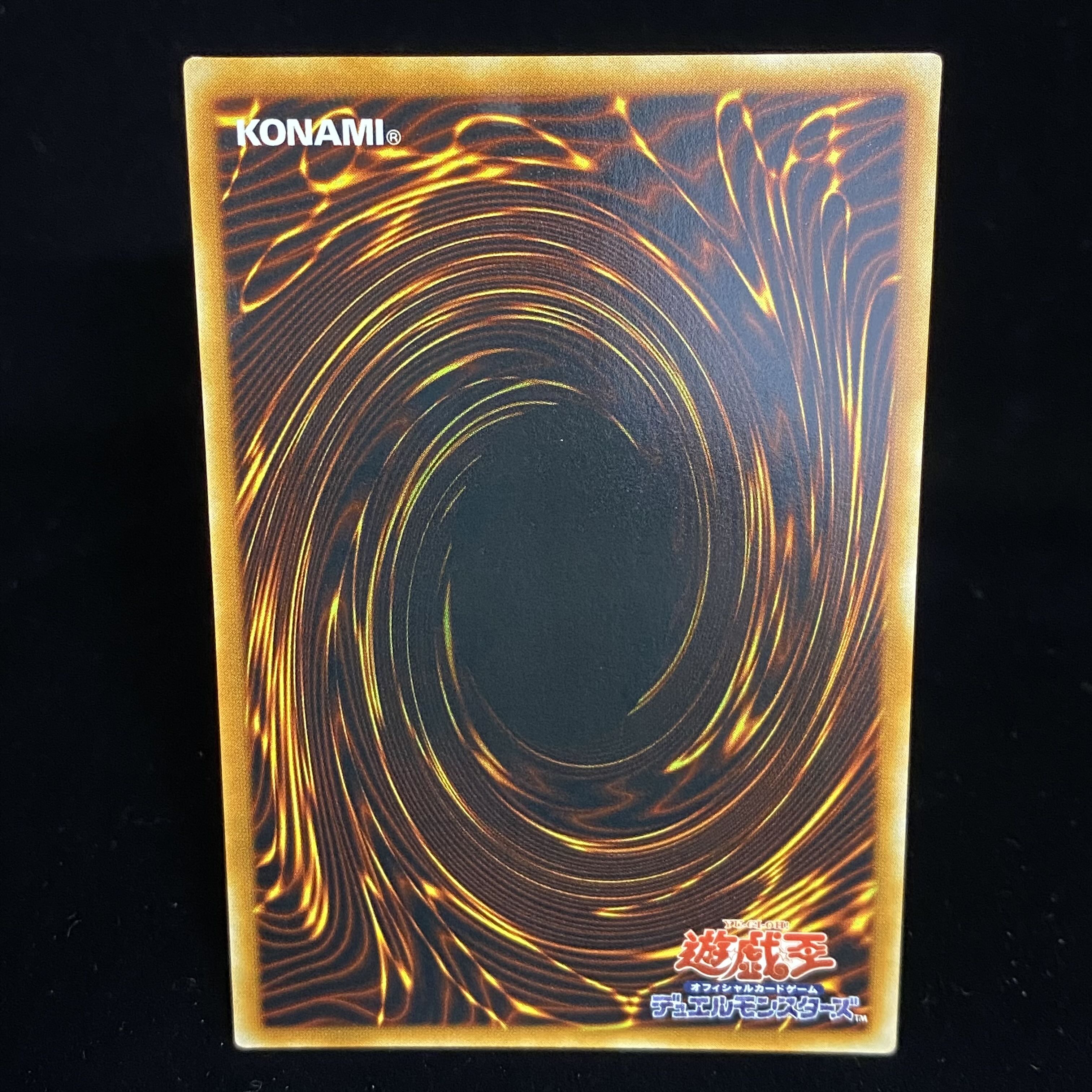 Mystic Swordsman LV4 Relief Ultimate Rare