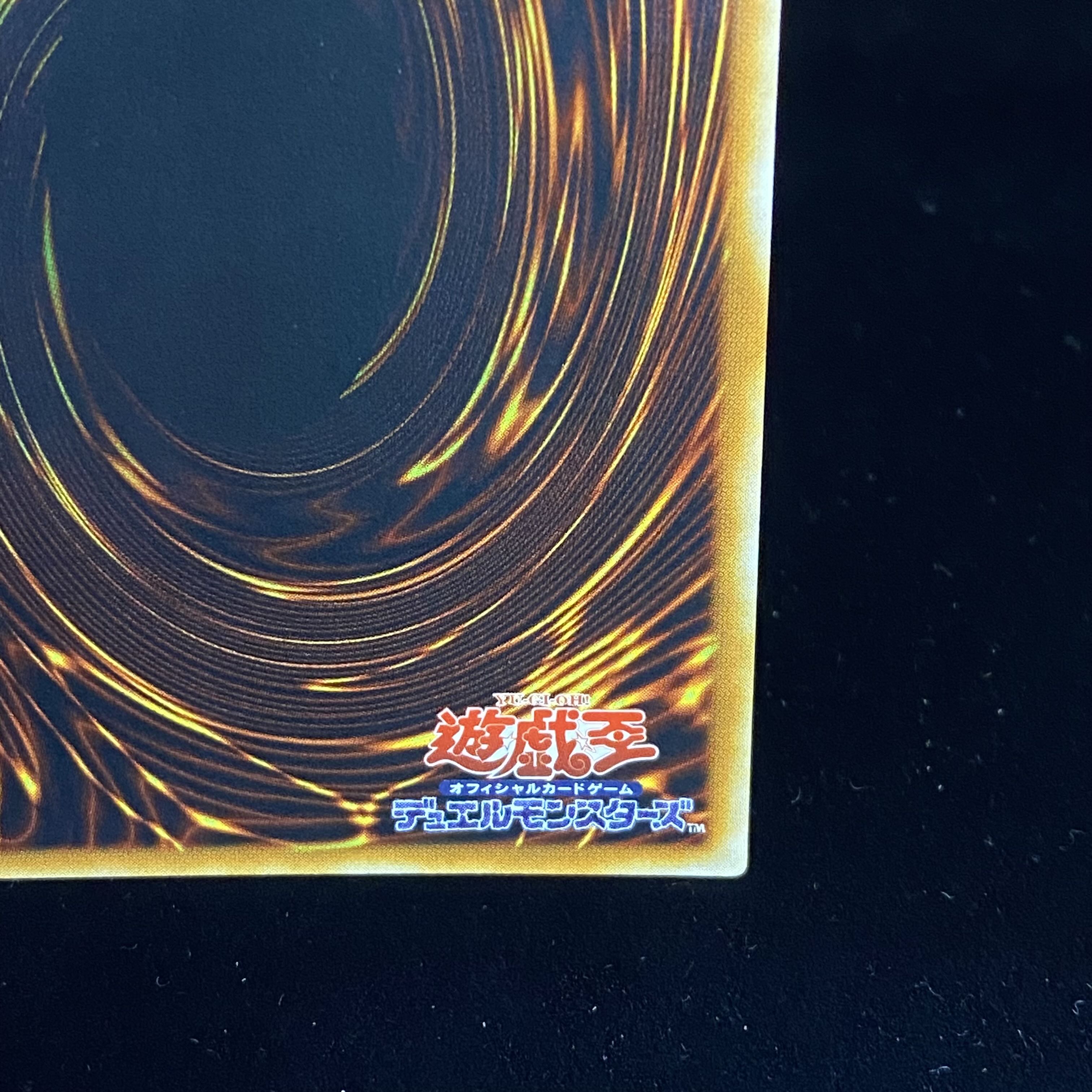 Mystic Swordsman LV4 Relief Ultimate Rare