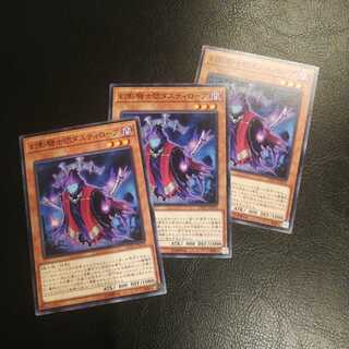 The Phantom Knights of Ancient Cloak Normal 3