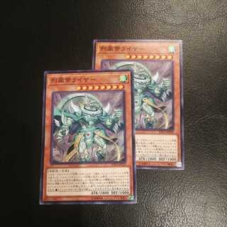 烈風帝ライザー ノーマル