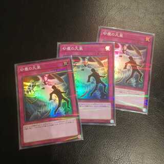 Heavy Storm Duster Parallel Super Rare