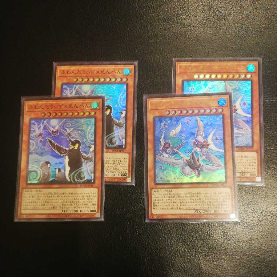 Floowandereeze & Snowl Enpen 2 sheets