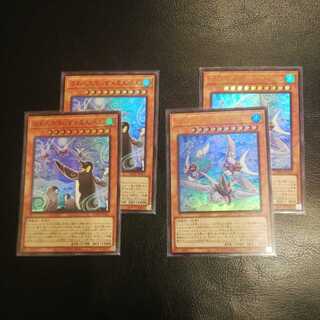 ふわんだりぃず×すのーる　えんぺん　2枚