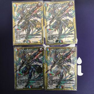 ジョギラスタ・ザ・ジョニー　4枚